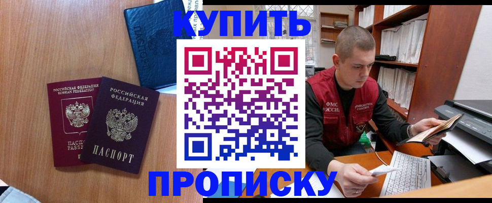 регистрация для школы в Губахе